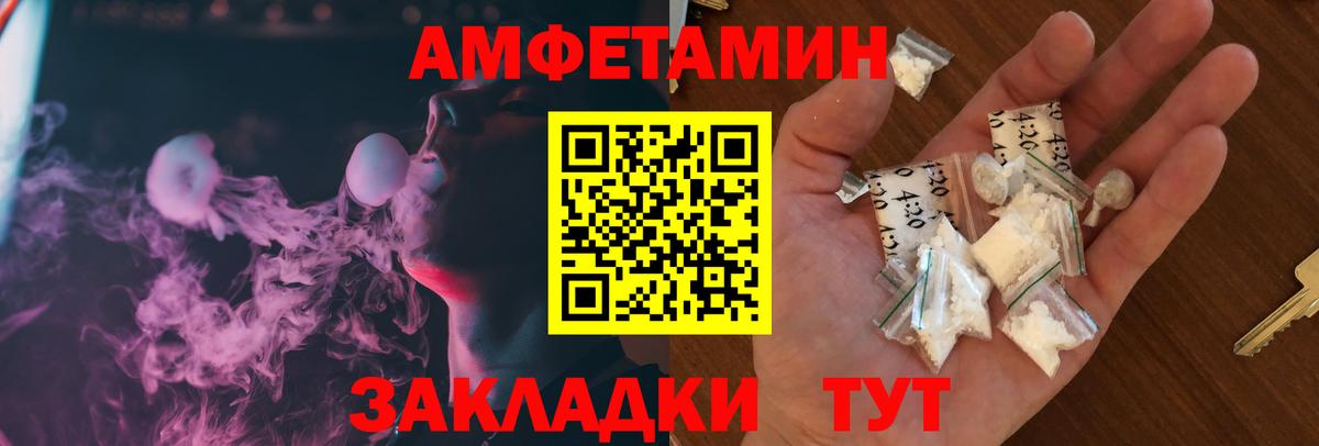 АМФ VHQ  Вход с VPN  АМФ  Химки 