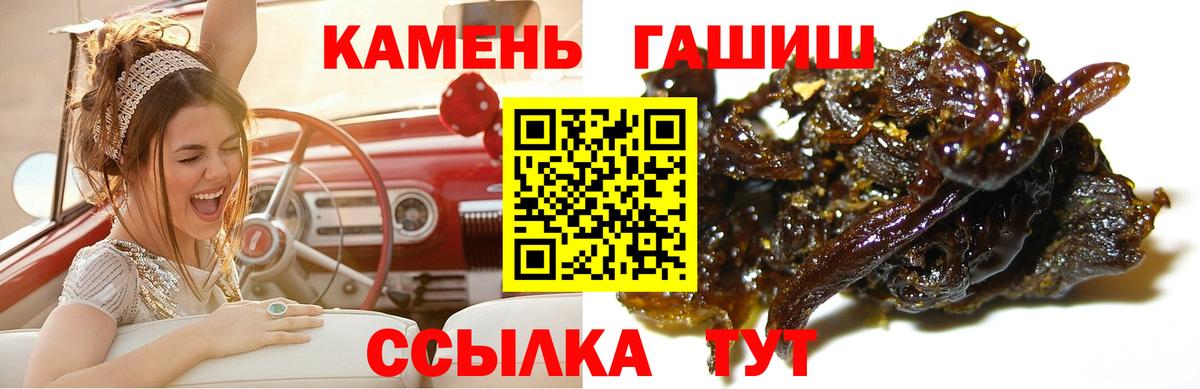 Химки  ГАШИШ Premium  Вход с VPN  ГАШ Ice-O-Lator 