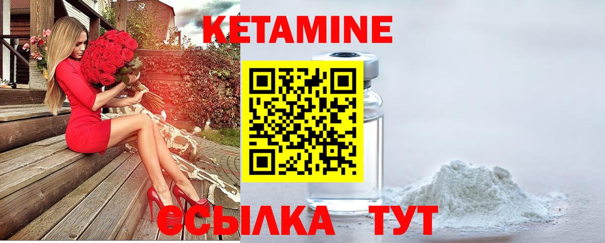 ОМГ ОМГ как войти  Вход с VPN  Химки  Кетамин VHQ 