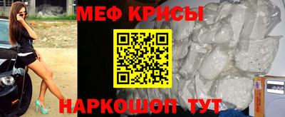 стаф Коммунар