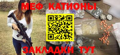 стаф Коммунар