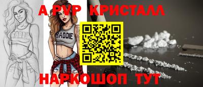 ешки Комсомольск-на-Амуре