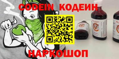 стаф Коммунар