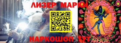 стаф Коммунар