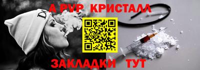 стаф Коммунар