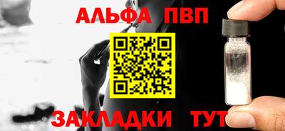 стаф Коммунар