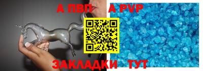 герыч Конаково
