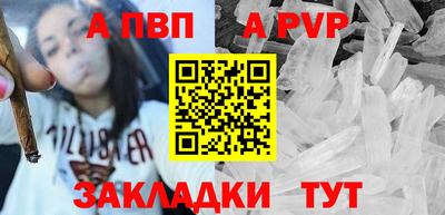 ешки Комсомольск-на-Амуре