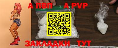 герыч Конаково