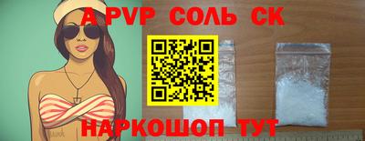 стаф Коммунар
