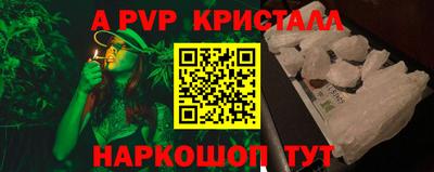 стаф Коммунар