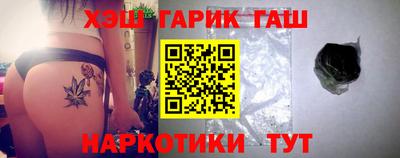 герыч Конаково