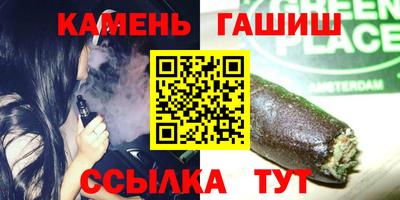 стаф Коммунар
