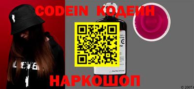 стаф Коммунар
