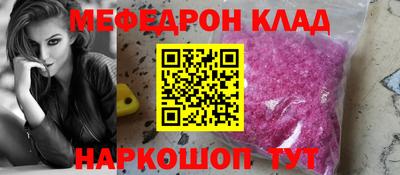 ешки Комсомольск-на-Амуре