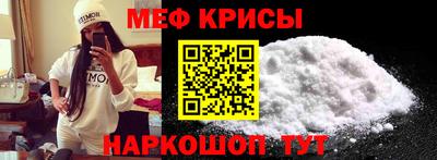 стаф Коммунар