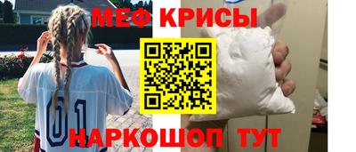стаф Коммунар