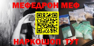 стаф Коммунар