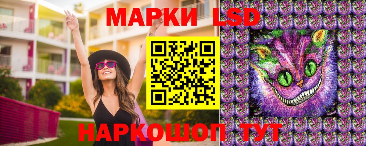 Марки N-bome 1500мкг Химки