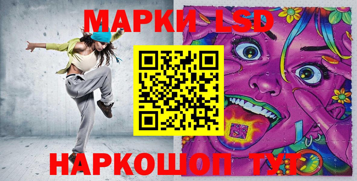 Химки  Марки 25I-NBOMe 1500мкг  Марки 25I-NBOMe 1500мкг  наркотики  Вход с VPN 