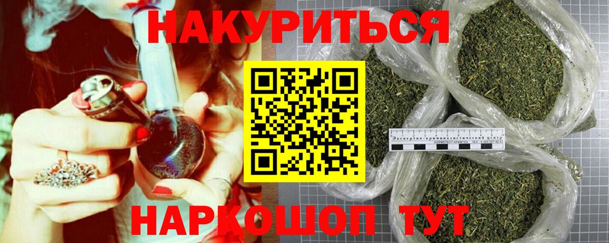 Конопля OG Kush  Шишки марихуана AK-47  Химки  Вход с VPN  Конопля гибрид 