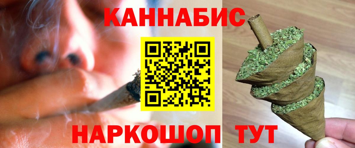 Канабис конопля Химки